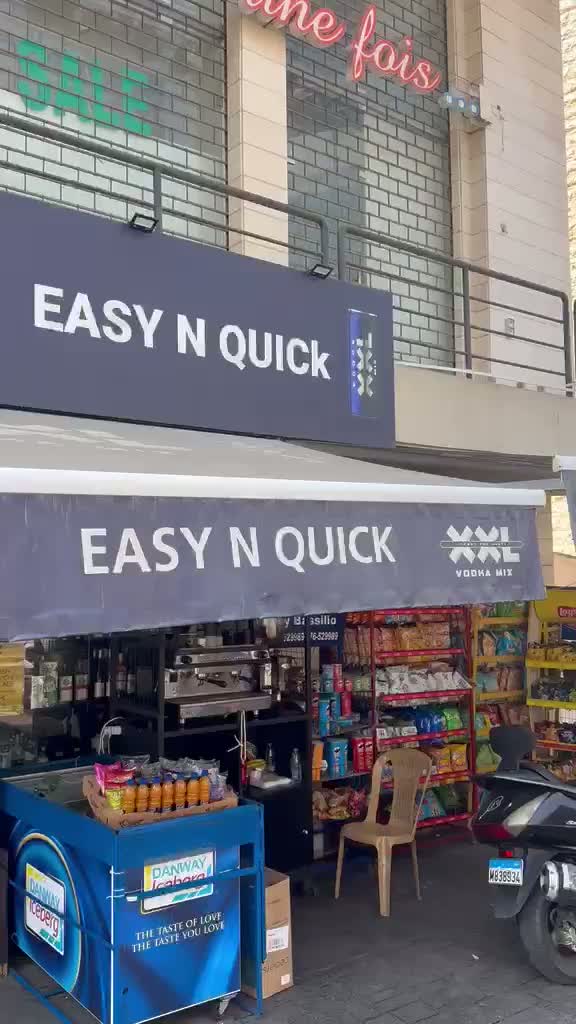 المحل بالنهار